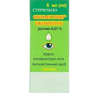 Окомістин краплі очні/вуш.д/носа 0.01% 5мл